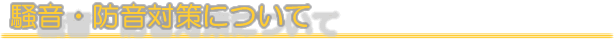 ���K���X�̌��I�ɂ���